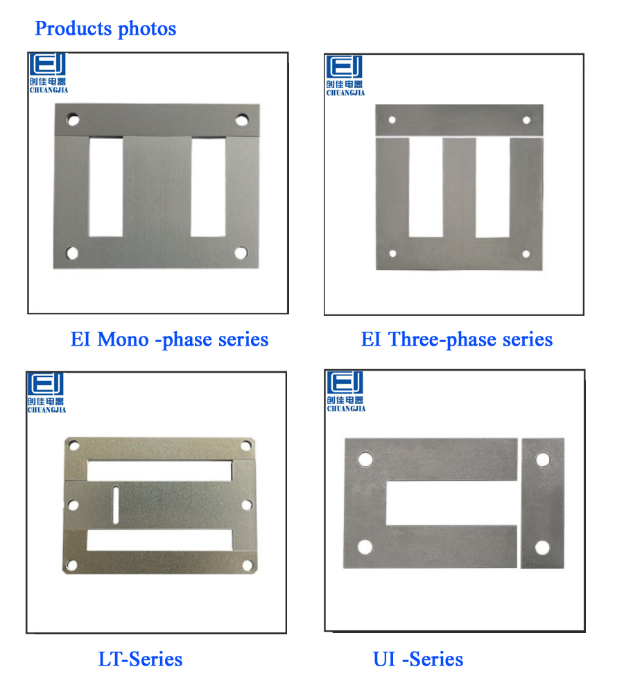 Core di laminazione EI, nucleo del trasformatore, nucleo motore/silicone laminato/tela in acciaio silicio orientata EI180