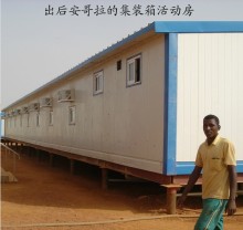 Mobile Toilet Container House Mobile Container Home (YADA)