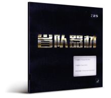 rubber 729 blue sponge