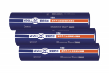 Asphalt waterproof roll for RBM road and bridge