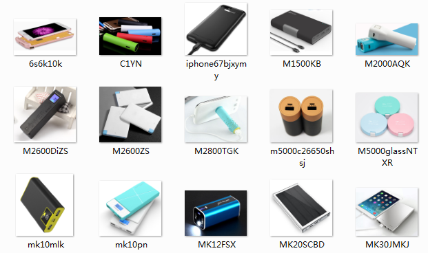 powerbanks