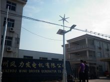 Sound - Proof Wind Driven Generator 1000w For Hybrid Wind