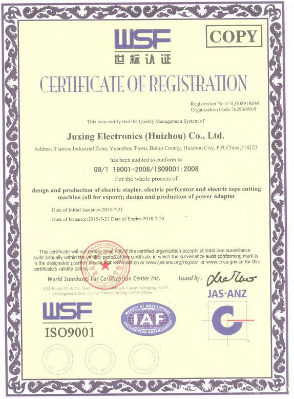 ISO9001-2008
