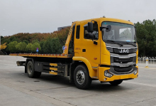 Tow truck near me JAC 220PS