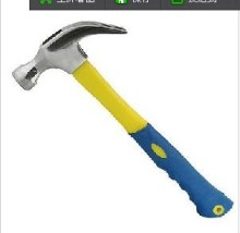 Claw Hammer (C0108)