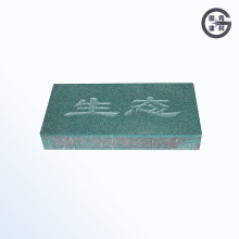 Eco Friendly Engraved Paving Brick
