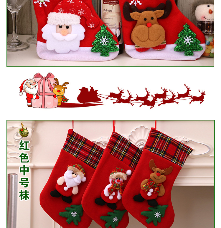 Hot Christmas Gift Christmas Stocking Sock Santa Claus Xmas Tree Hanging Decor Christmas Stockings Candy Gift Bag Navidad