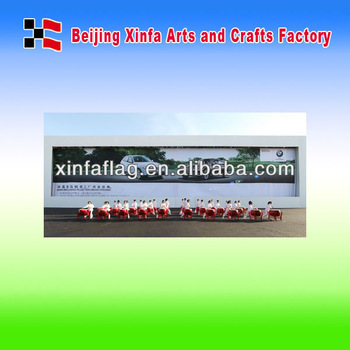 outdoor wall advertising banner