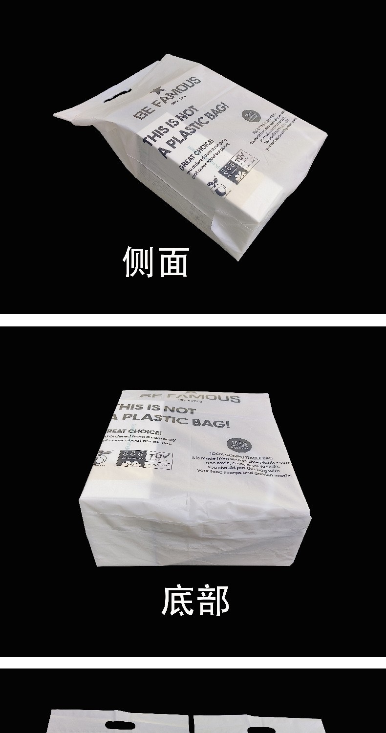 소매용 친환경 맞춤형 생분해성 가방 Eco-Friendly Customizable Biodegradable Bag for Retail Use