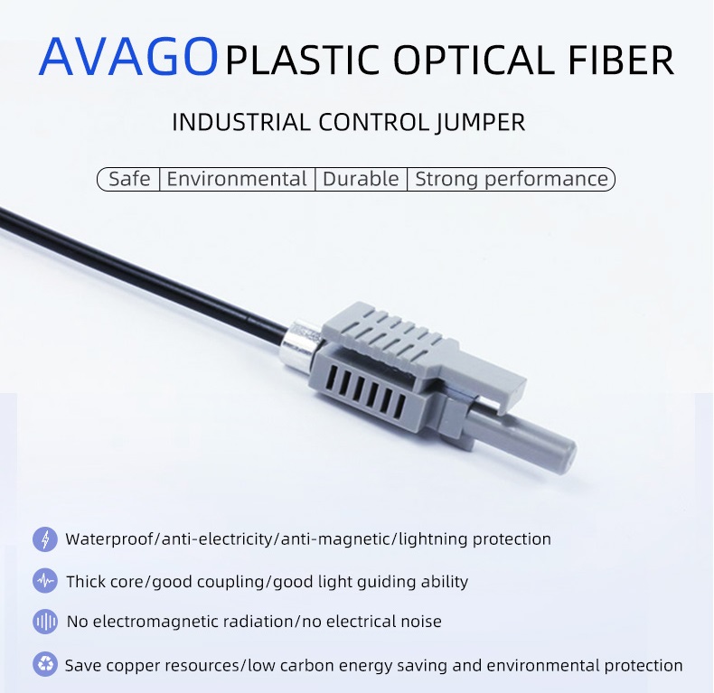 patch cord, avago, industrial control