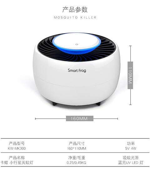 Hey Lilac Free Sample Low Shipping UV LED Mosquito Killer Lamp