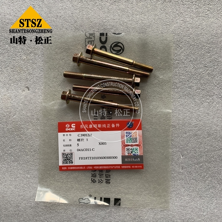 3901221 2 Jpg 3901221 2 Jpg