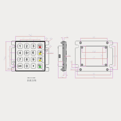 Мини-размер зашифрован PINPAD для беспилотных платежных терминалов киоска