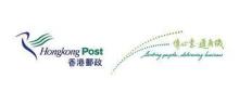 World Wide Hong Kong Post Parcel HK EMS China Freight Forwa