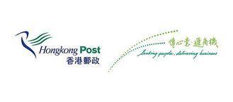 World Wide Hong Kong Post Parcel HK EMS China Freight Forwa