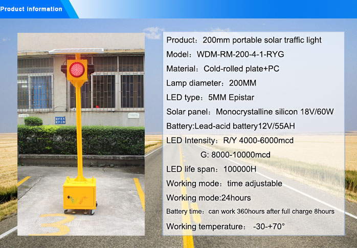 ポータブルソーラー信号機_02 portable solar traffic light _02