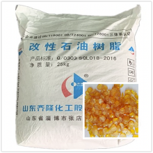 Qilong Thermopolymer Hydrocarbon Resin C9 For Rubber Tires