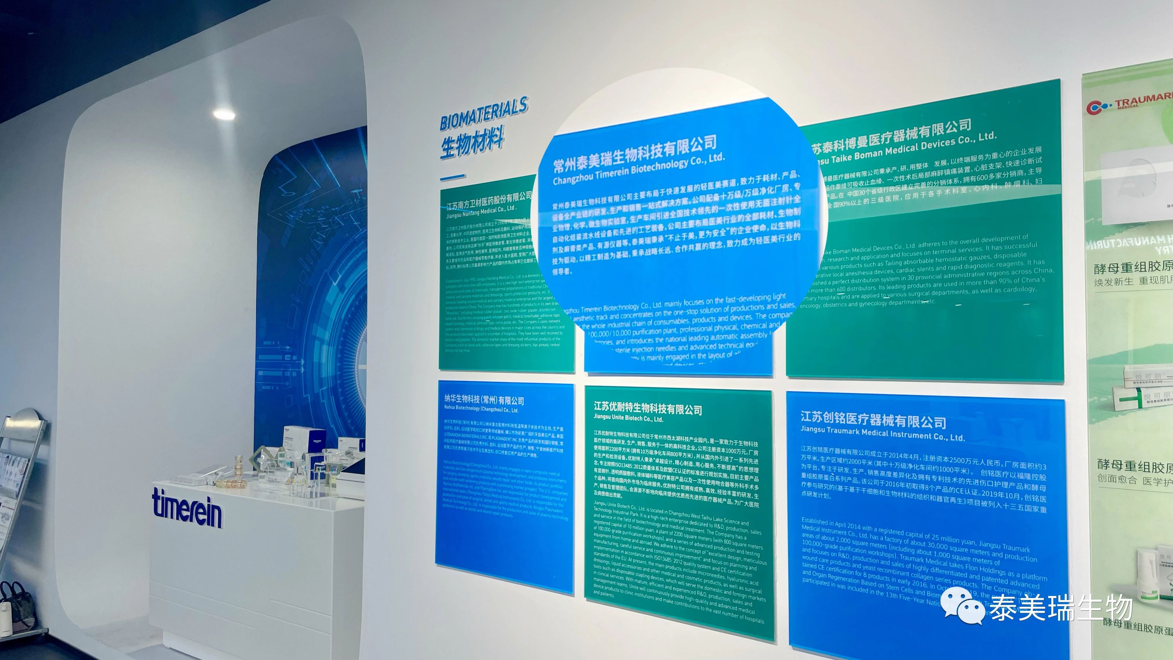 Gösteriş sayacı Display Counter