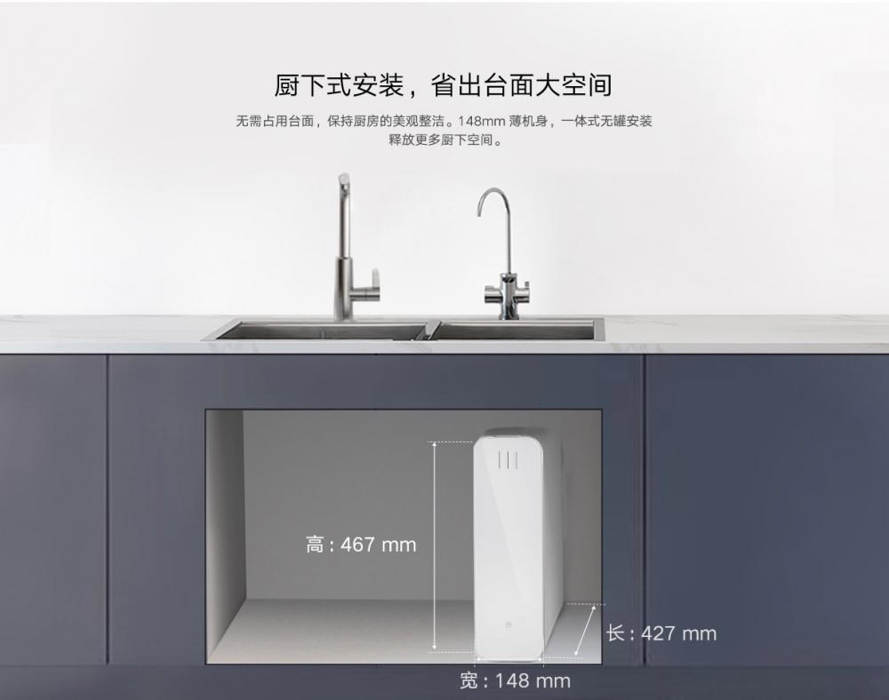 Xiaomi Water Cleaner S1800g