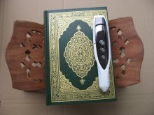 Oled Display Multi Language Digital Voice, Translation Quran Pen With  Arabic Learn Book