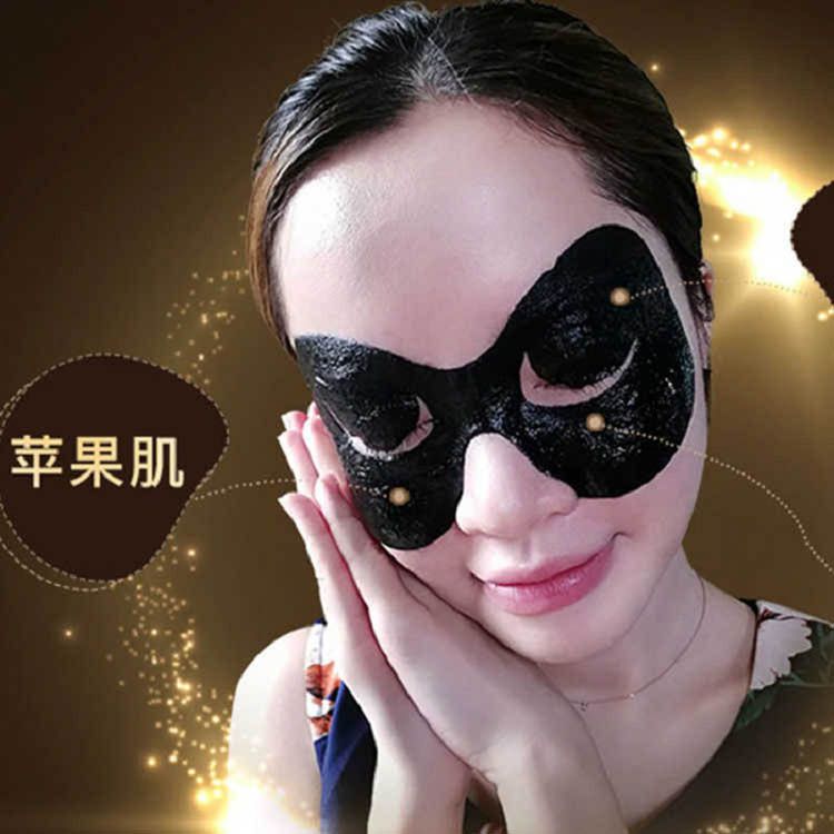 Multifunctional black carbon moisturizing and repairing bamboo eye mask