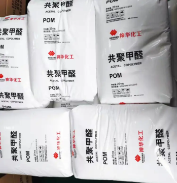 High impact polyacetal plastic pellets