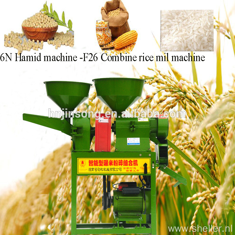 Mini Combined Rice Mill Dehulling Processing Machine Equipment