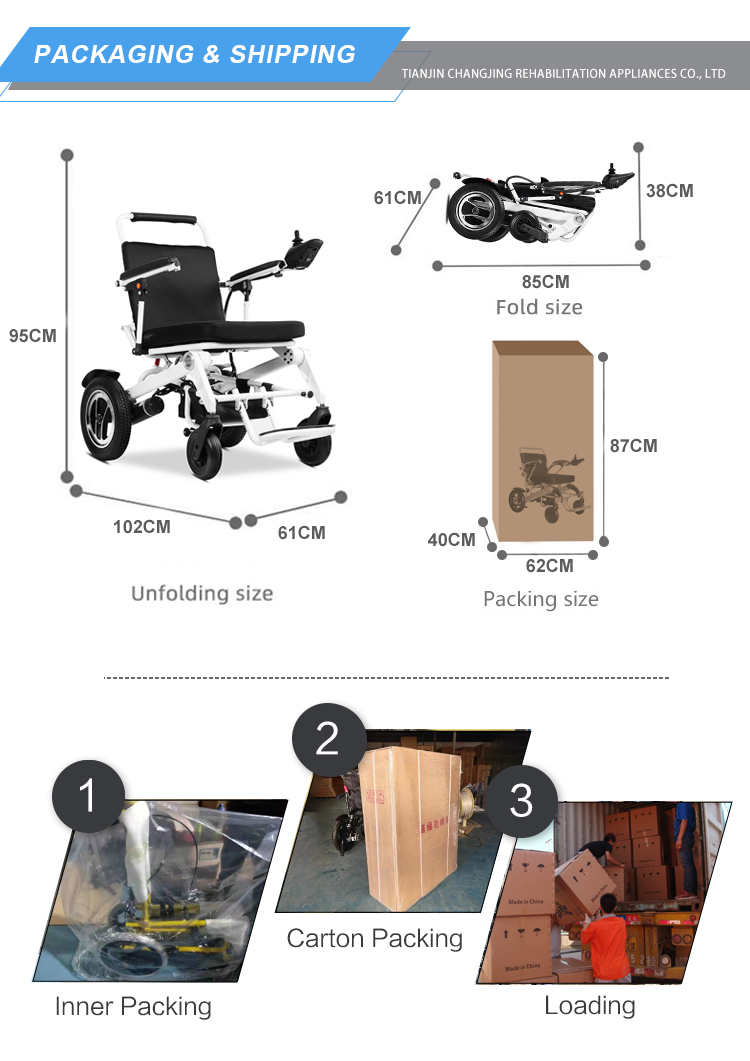高品质多功能电动轮椅，价格便宜，适合家庭护理