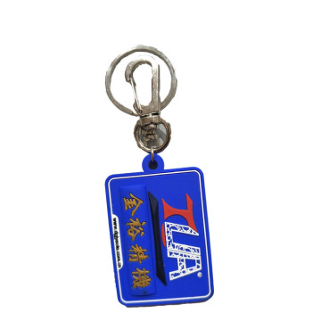 PVC Keychain Automatische productielijn