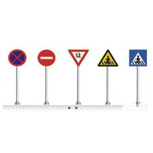 Road Traffic Sign Warning Aluminum Sheet