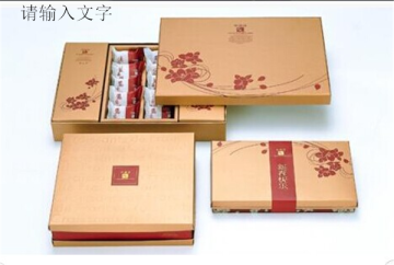 Elegent Mooncake Packaging paper box