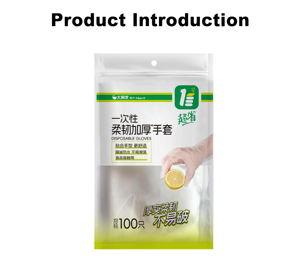 Толстые гибкие пищевые перчатки x Thick Flexible Food Gloves x