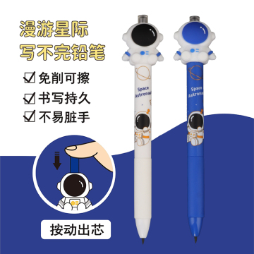 Roaming Interstellar Pencil - Smooth Writing Kids Gift