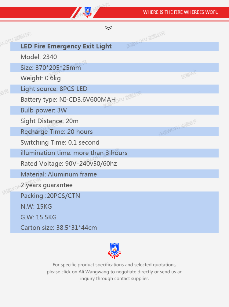 Rechargeable LED emergency fire exit light 220V