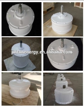 permanent magnet generator