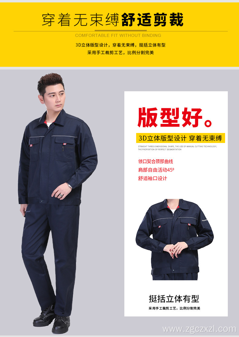 Anti-static thickened long-sleeved overalls