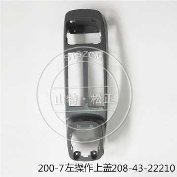 PC200-8 Cover 20Y-53-12371