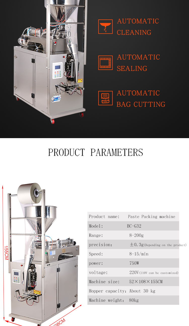 Automatic Sealing Paste Machine Automatic Ketchup Tomato Paste Packaging Machine