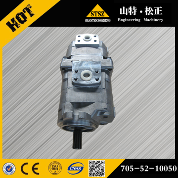 ТАНДЕМНЫЙ НАСОС В СБОРЕ 705-52-10050 - KOMATSU