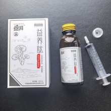 Nutritional supplements for sick pet