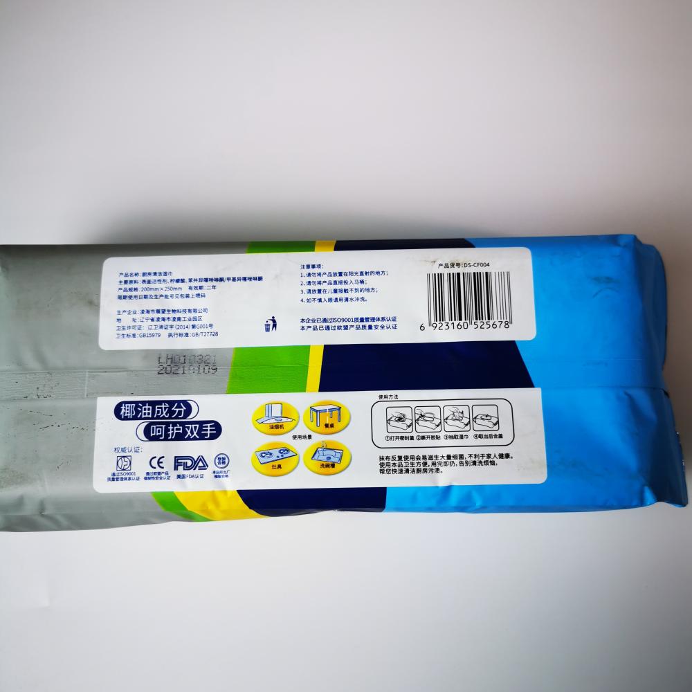 Sponge Wipes For Kitchen