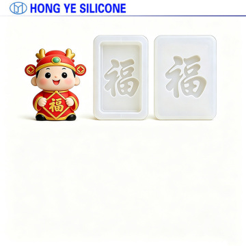 Smooth Mold Silicone Fluid