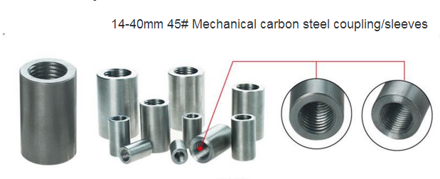 carbon steel coupling  (8)