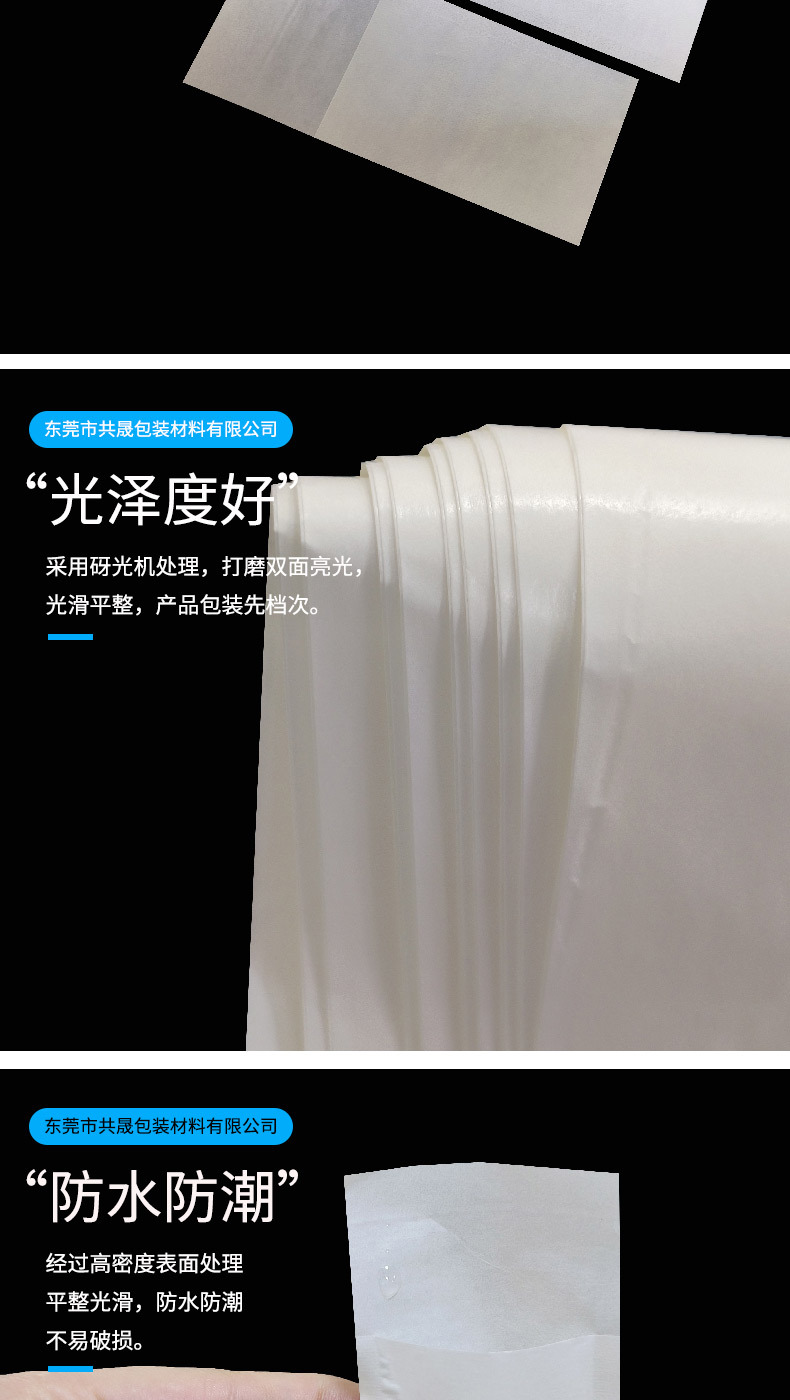 자체 접착식 3면 밀봉 글라신지 종이 봉지 Self-Adhesive 3-Side Sealed Glassine Paper Bag