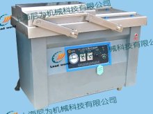 Double Chamber Vacuum Packager