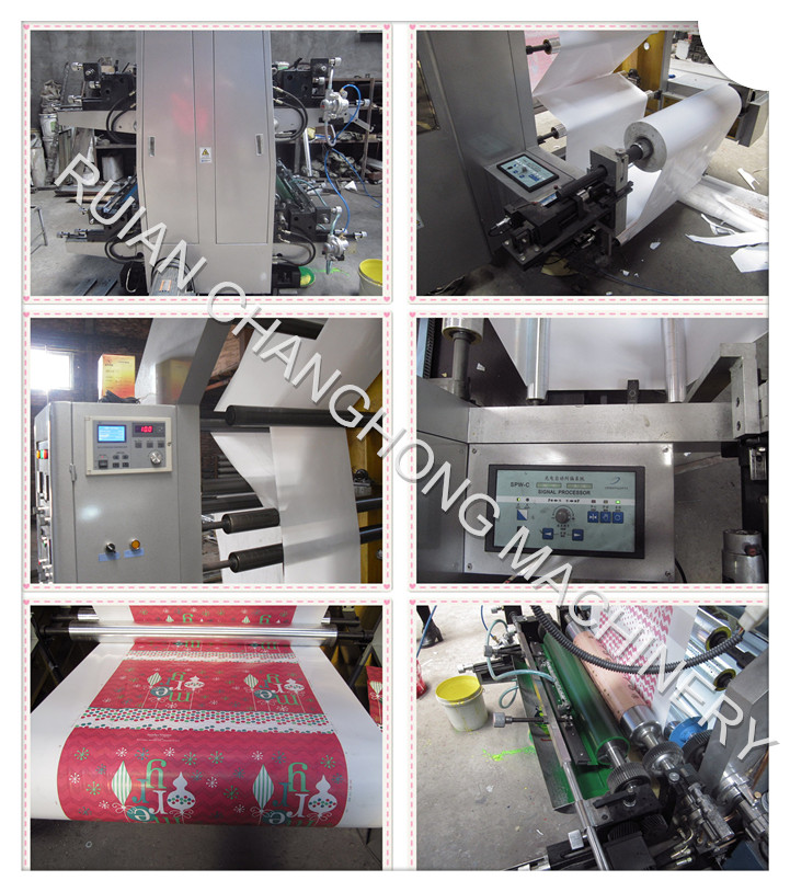 4-Color High Speed Flexo Printing Machine (CH884)