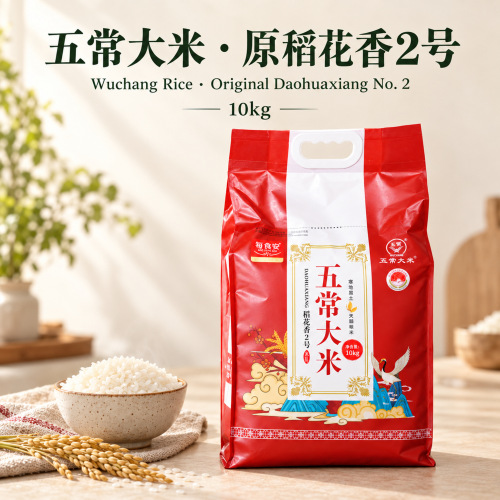 Рис Wuchang Daohuaxiang оптовая упаковка 10 кг