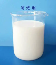 High Efficiency Silicone Based Defoamer