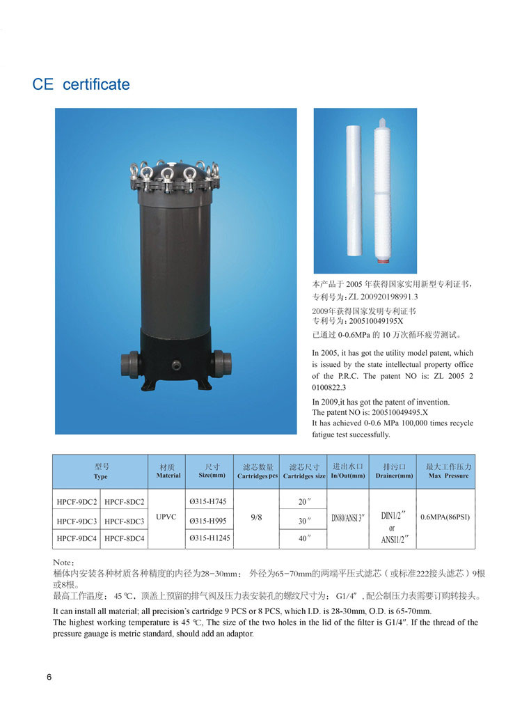 9DC4 PVC filter housing /plastic multi-cartridge filter housing and bag filter housing for 9 stage 2.5*40 cartridge