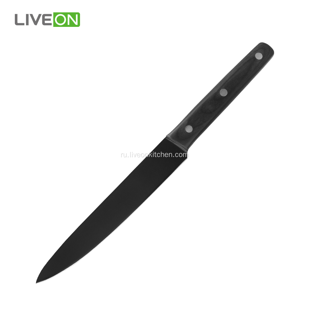8-дюймовый нож с деревянной ручкой